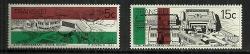 Transkei - 1981 5TH Anniversary Of Independence Full Set Mhn