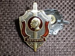 Ussr Russia Soviet Secret Service Veteran Of Kgb Badge Shield Star