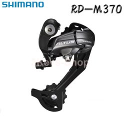 rear derailleur price