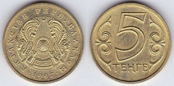 Kazakhstan Coin 5 Tenge 2015 Km New Unc Bu U-12