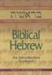 Biblical Hebrew: An Introductory Textbook Revised Edition