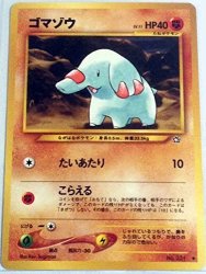 Nintendo Pokemon Card Japanese - Phanpy 231 Neo Genesis Set - Uncommon